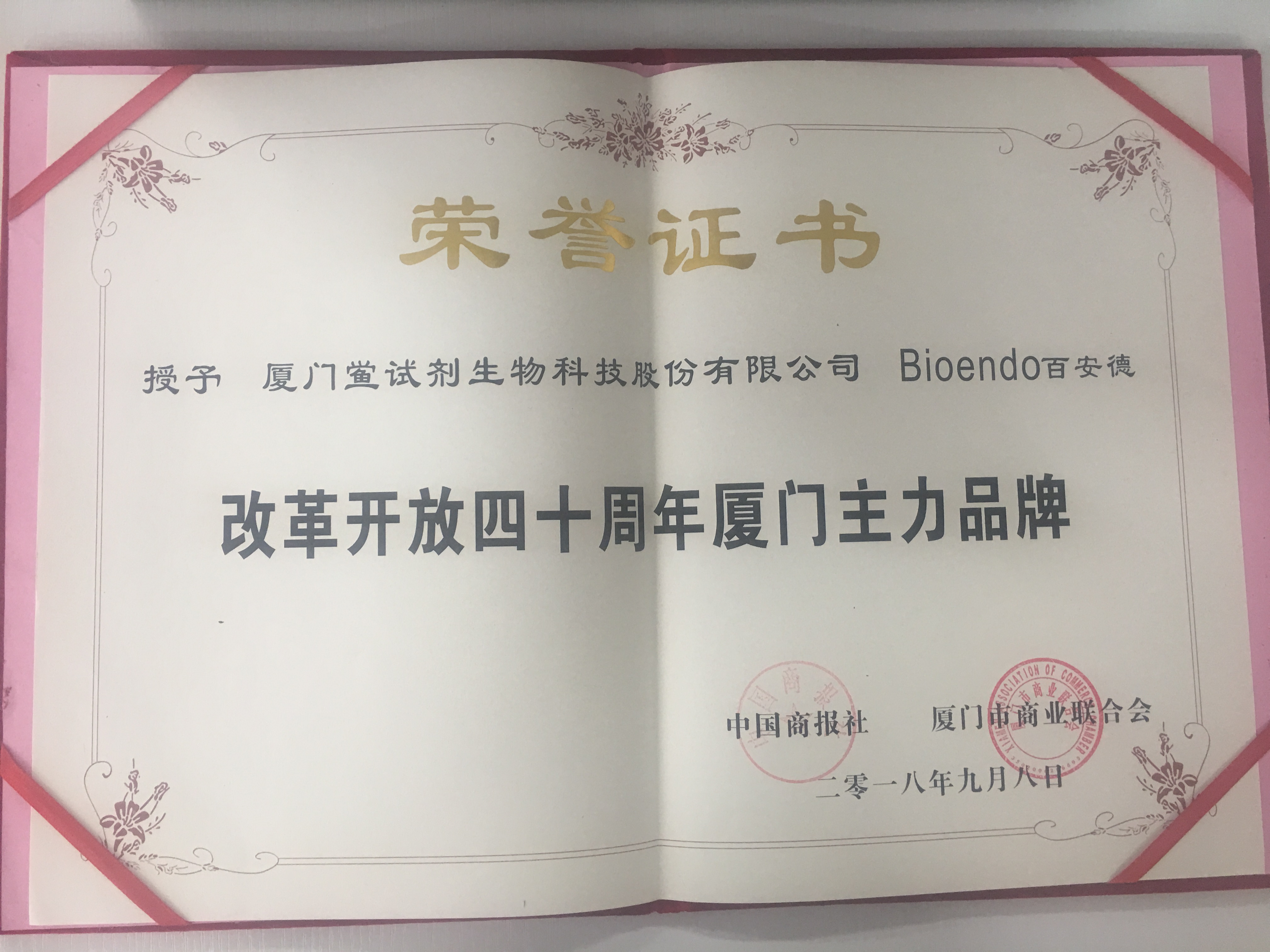 主力品牌 拍照原件.jpg