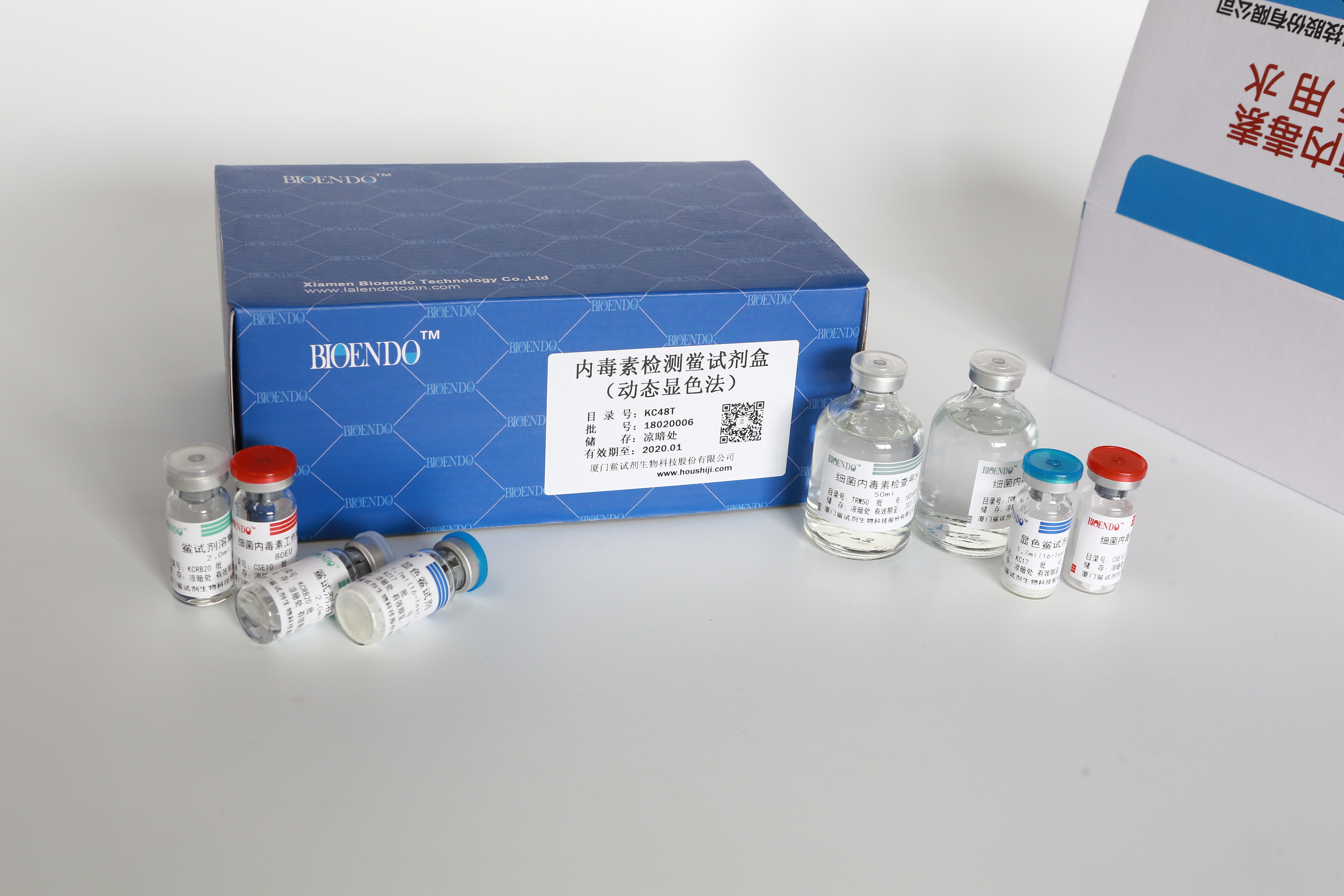 1645145444864546.jpg 動(dòng)態(tài)顯色法鱟試劑盒.JPG