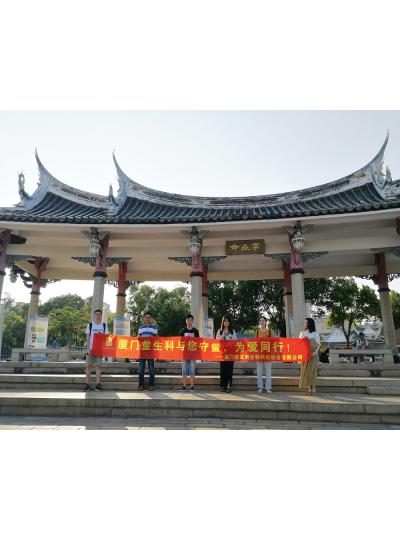 【七夕特輯】廈門鱟生科“與您守“鱟”，為愛同行”放流活動(dòng)，給您最特別的七夕！