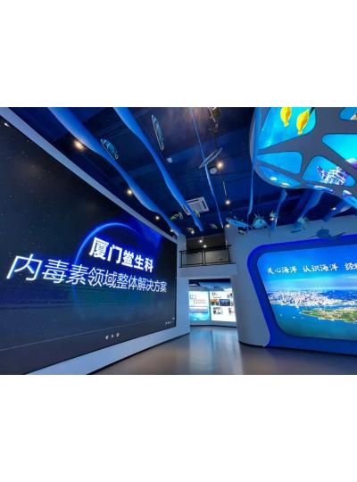 新聞分享 |5月24日廈門鱟生科“海洋企業(yè)日”新品發(fā)布及簽約圓滿成功！